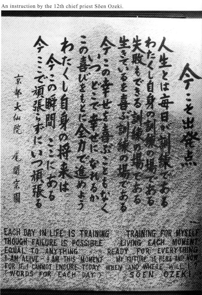 Slova pro každý den / Právě teď na startu